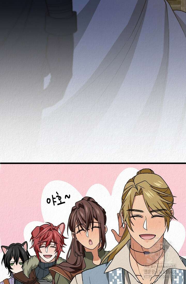 환생 귀족의 우아한 생활 51화 2