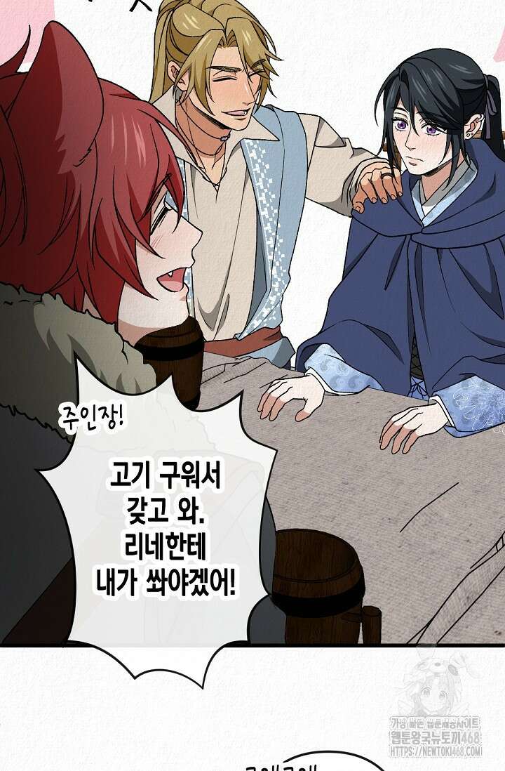 환생 귀족의 우아한 생활 51화 9
