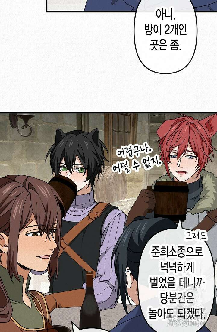 환생 귀족의 우아한 생활 51화 13