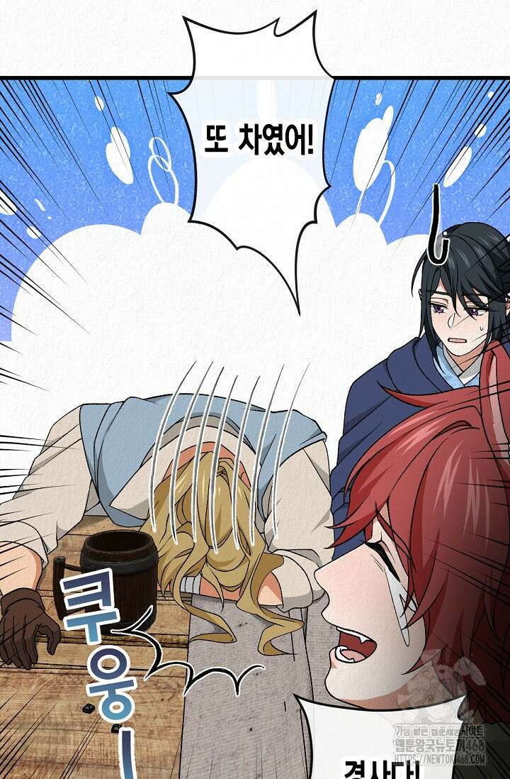 환생 귀족의 우아한 생활 51화 22