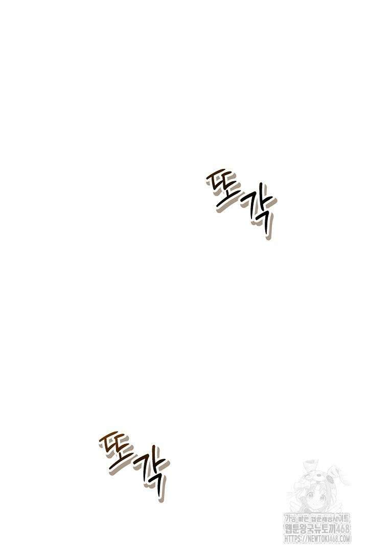 황자님께 위장연애를 제안합니다 7화 15