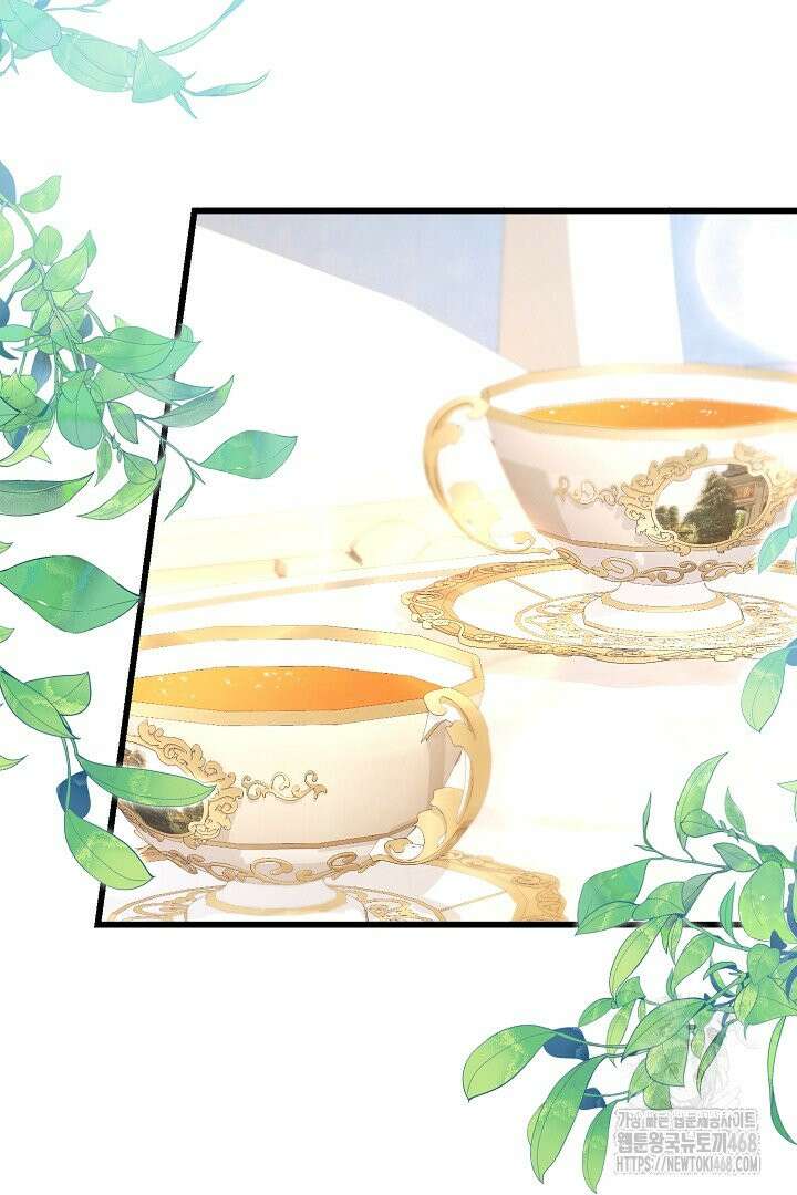 황자님께 위장연애를 제안합니다 7화 24