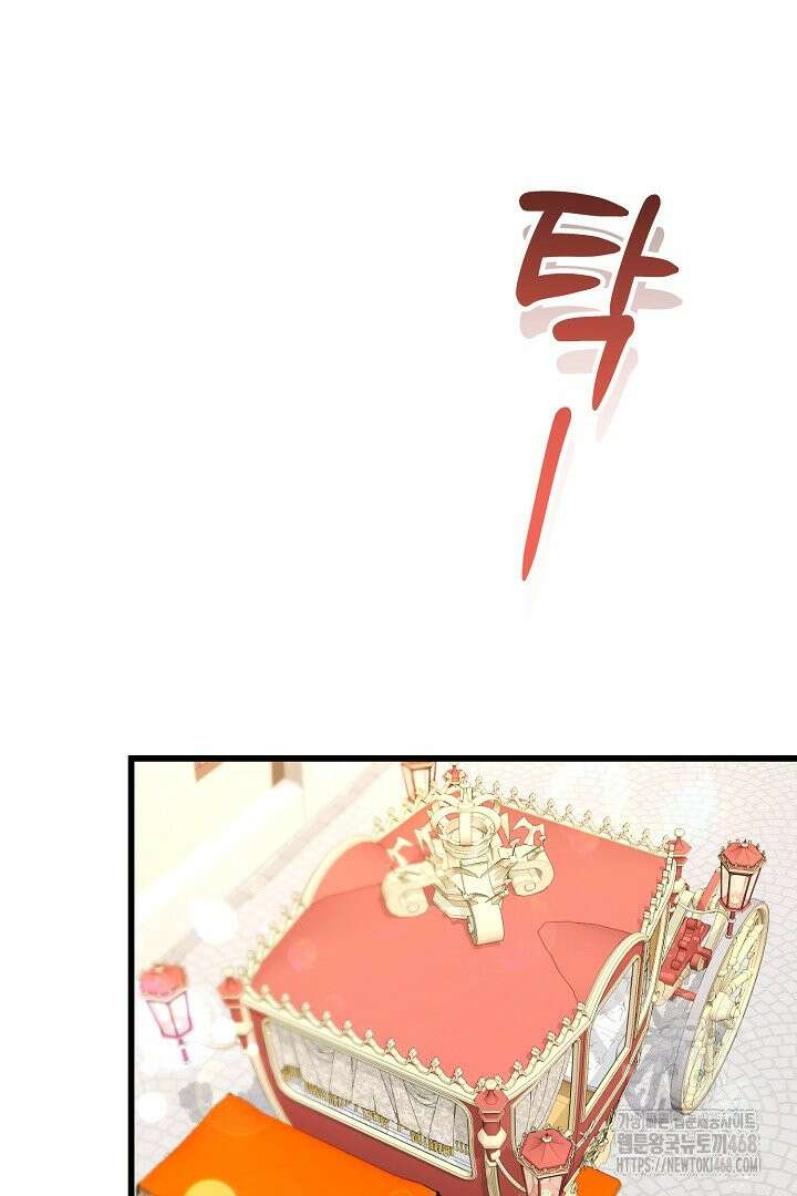 황자님께 위장연애를 제안합니다 7화 112