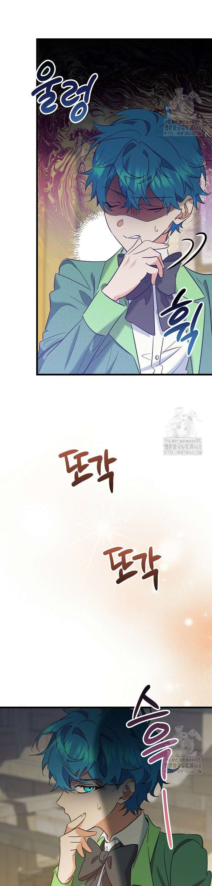 황자님께 위장연애를 제안합니다 17화 3
