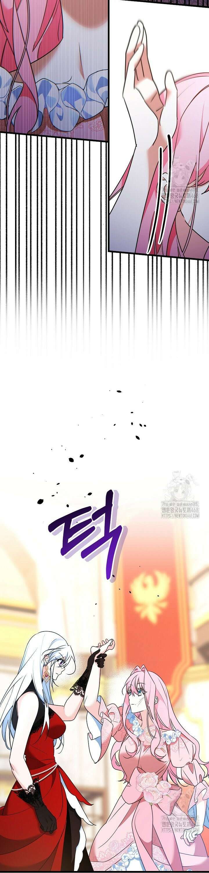 황자님께 위장연애를 제안합니다 25화 4