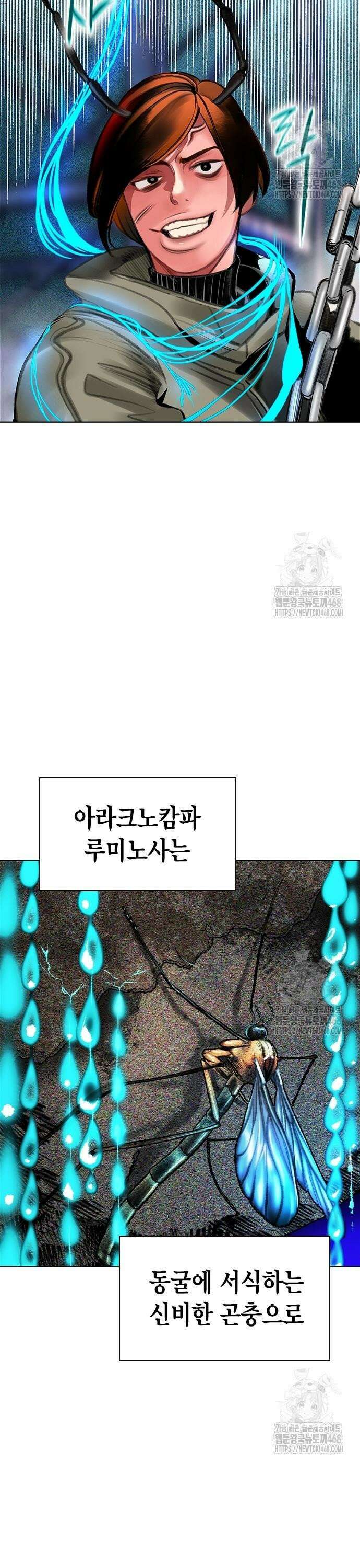 정글쥬스 시즌3 11화 3