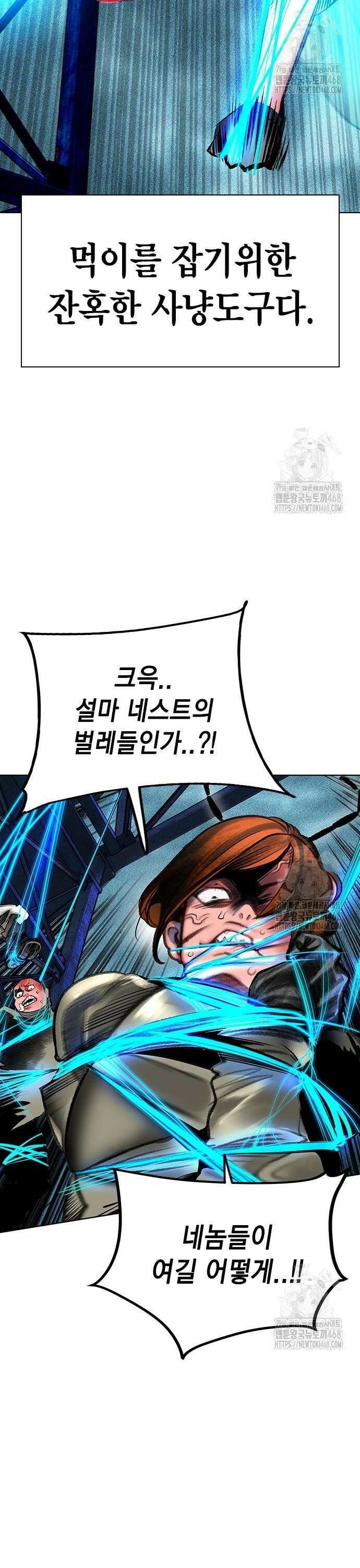정글쥬스 시즌3 11화 6