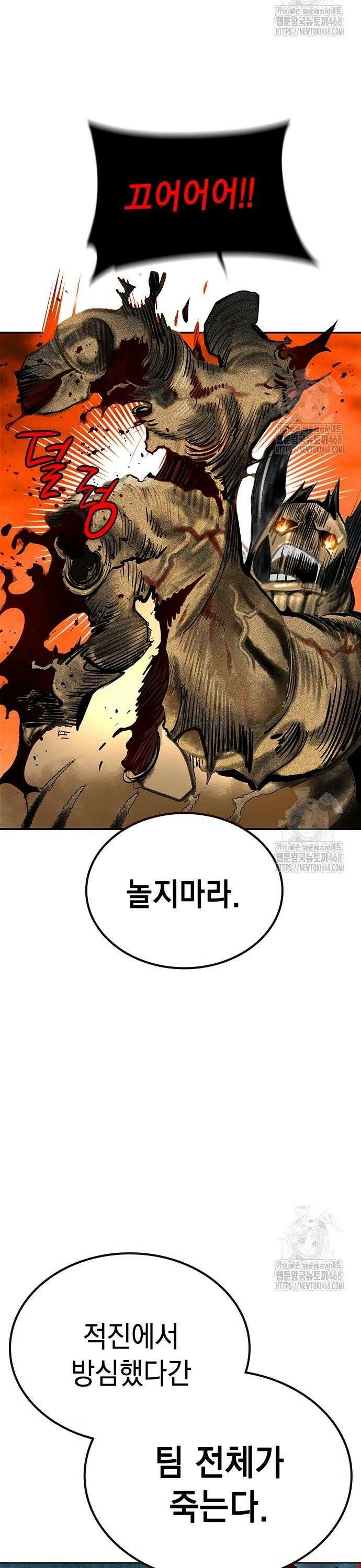 정글쥬스 시즌3 11화 10