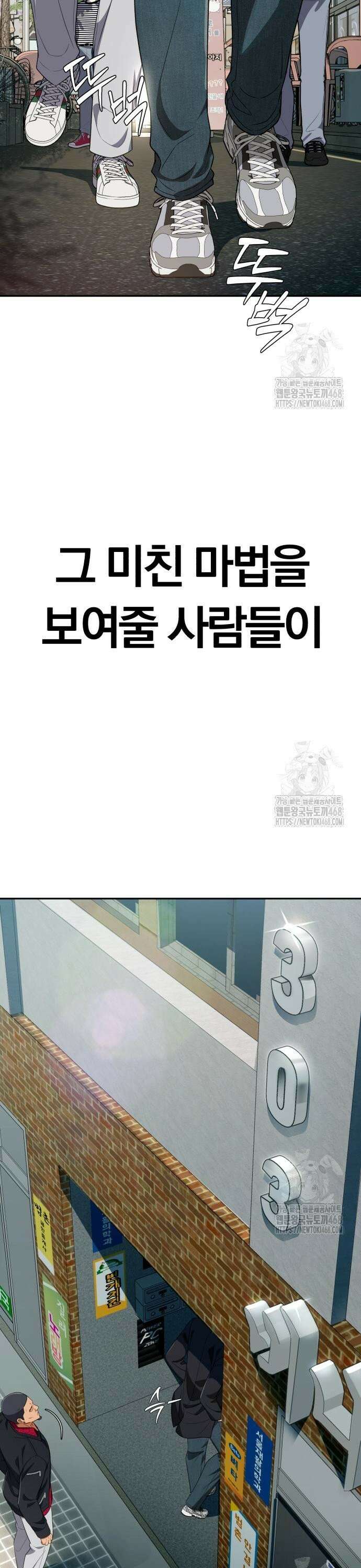 보이스피싱인데 인생역전 31화 - 독립영화 5