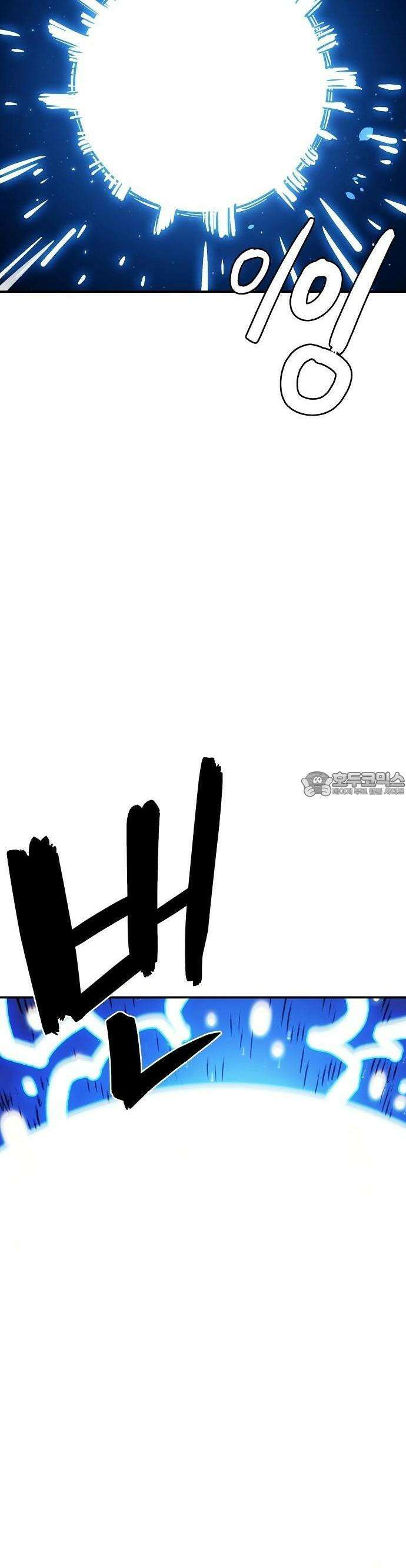 플레이어 네이버 225화 3