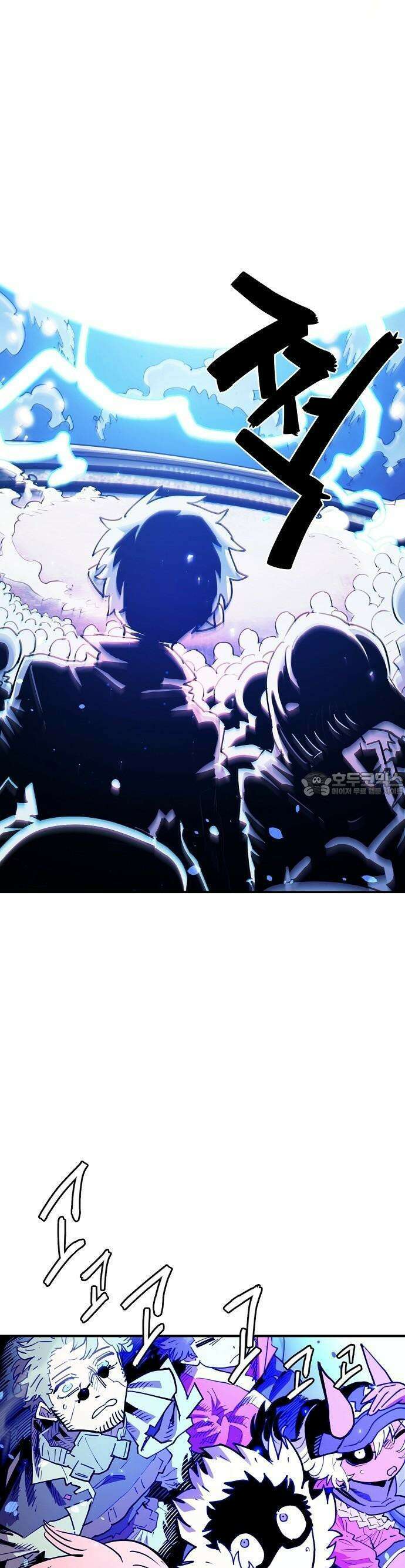 플레이어 네이버 225화 4