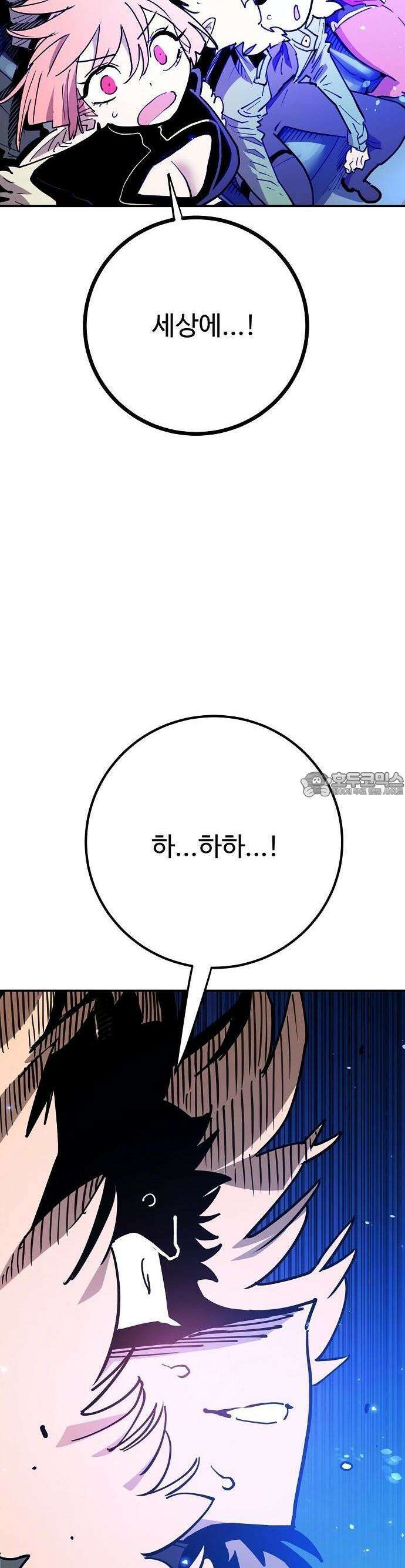 플레이어 네이버 225화 5