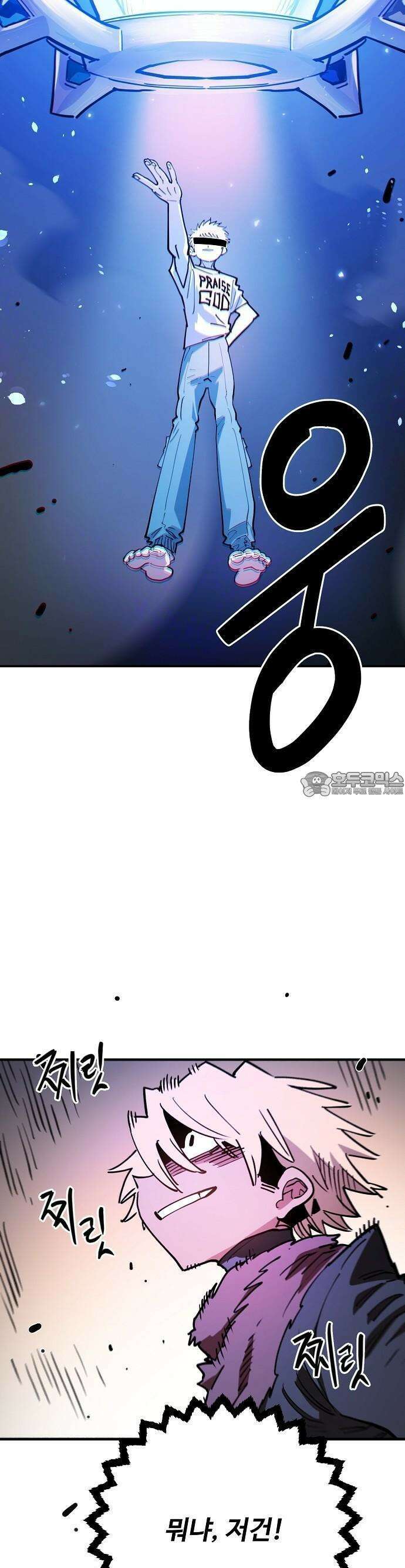 플레이어 네이버 225화 7