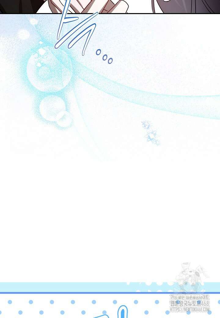 착하게 살고 싶었답니다 87화 71