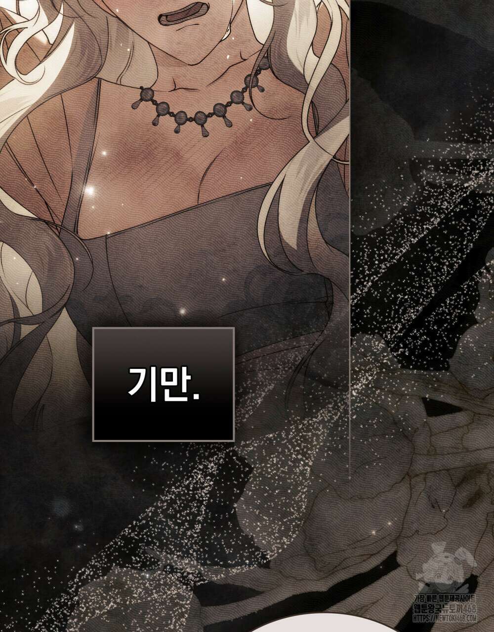 계약 결혼일 뿐이었다 64화 7