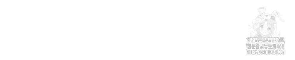 계약 결혼일 뿐이었다 64화 17