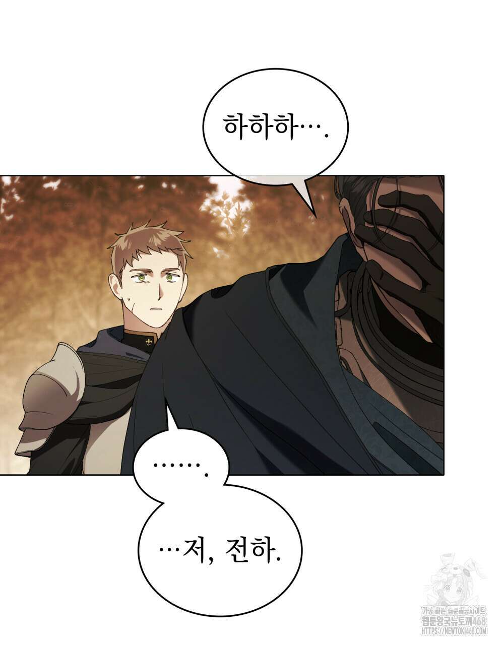 계약 결혼일 뿐이었다 64화 18