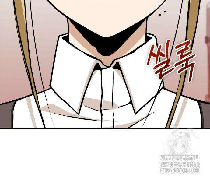 어쩌다보니 천생연분 104화 11