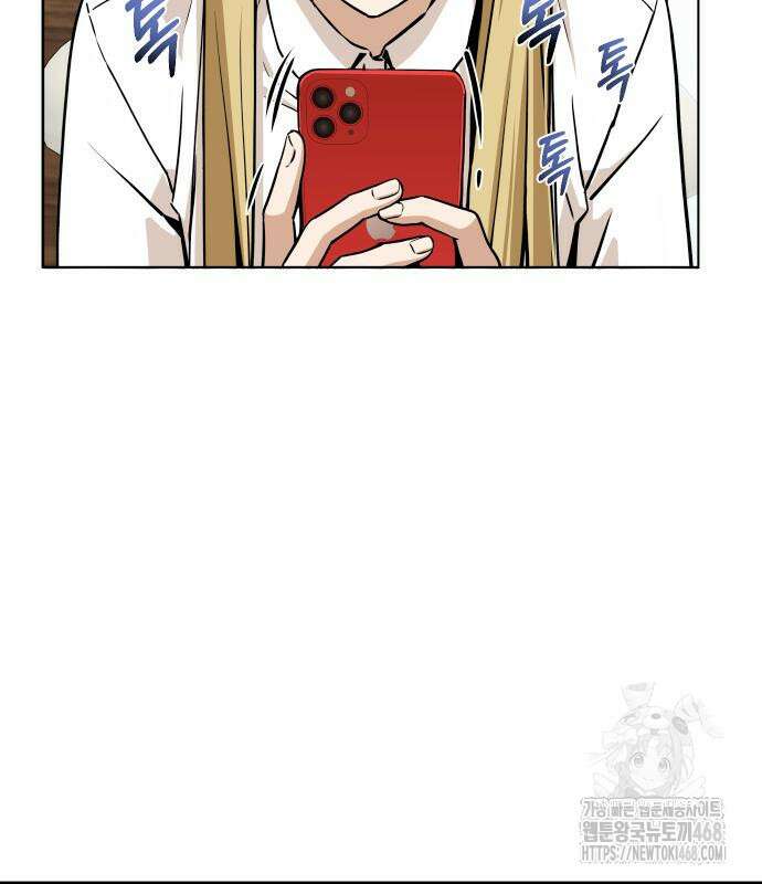 어쩌다보니 천생연분 104화 68