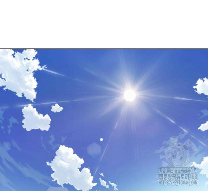 어쩌다보니 천생연분 104화 81