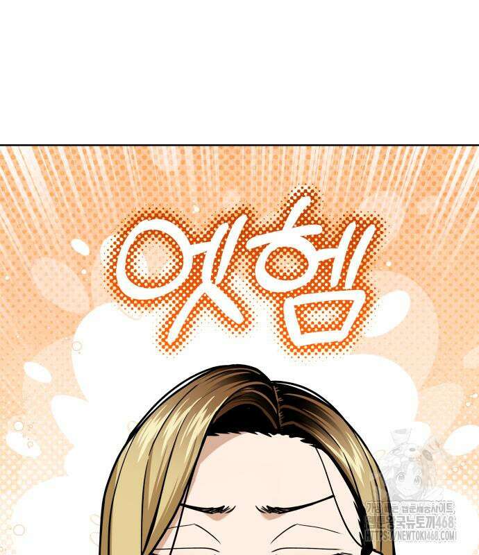 어쩌다보니 천생연분 104화 136