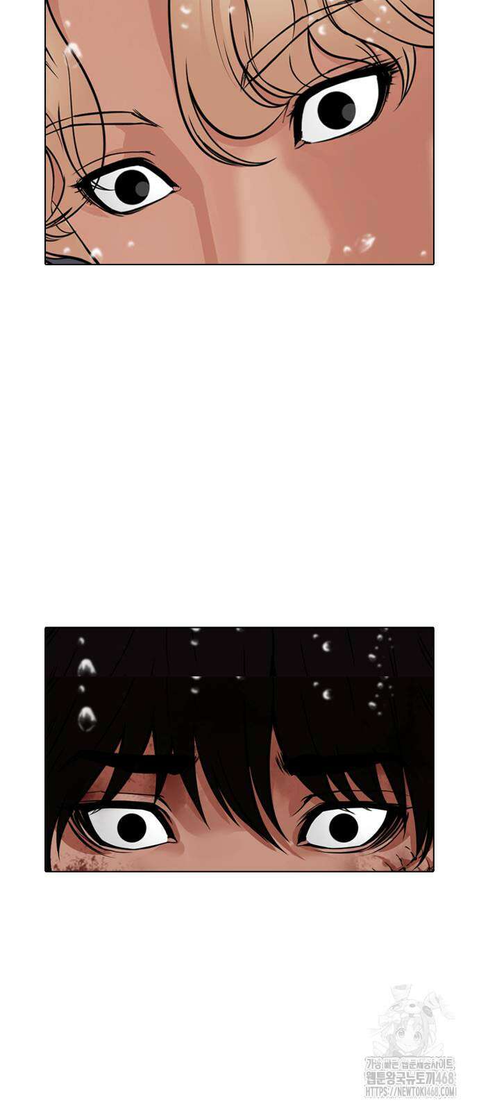 외모지상주의 546화 31