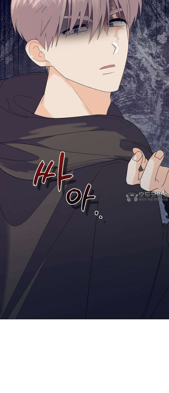 야수라는 공작에게 시집왔는데 77화 81