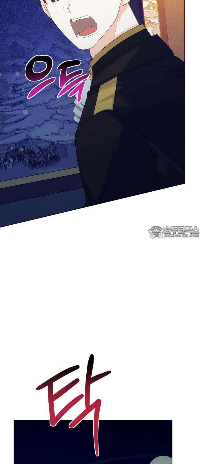 야수라는 공작에게 시집왔는데 77화 96
