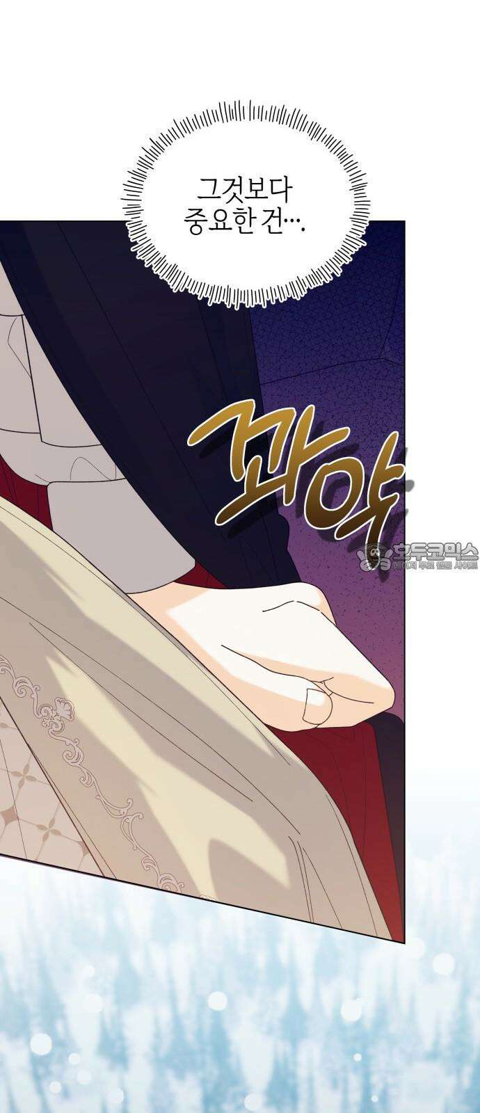 야수라는 공작에게 시집왔는데 77화 99