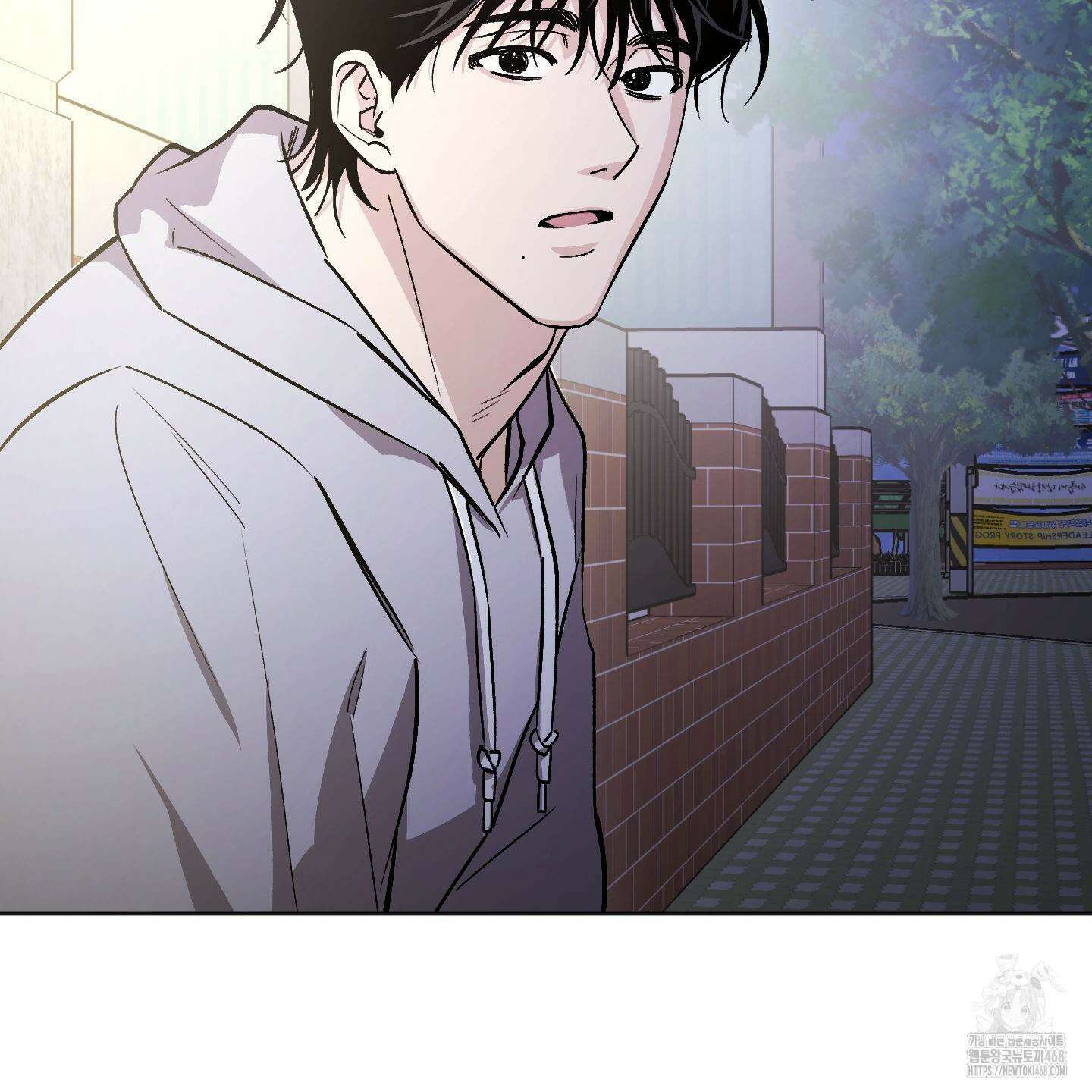 기원의 제 11화 2