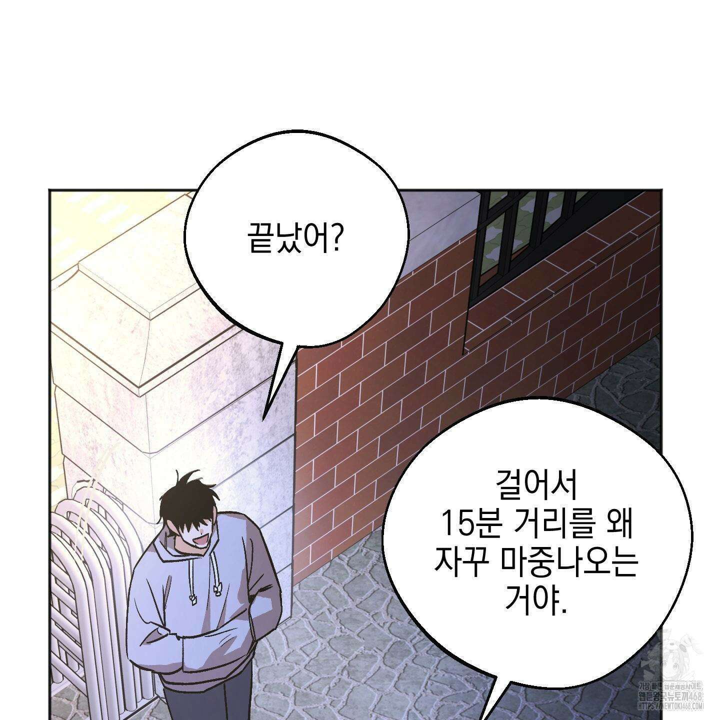 기원의 제 11화 3
