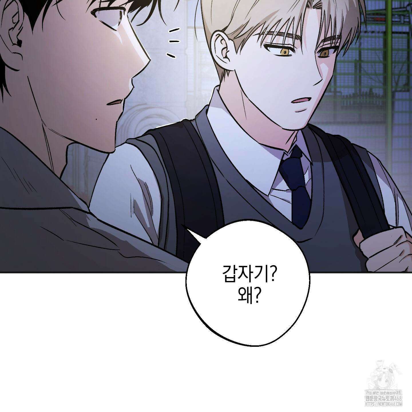 기원의 제 11화 6