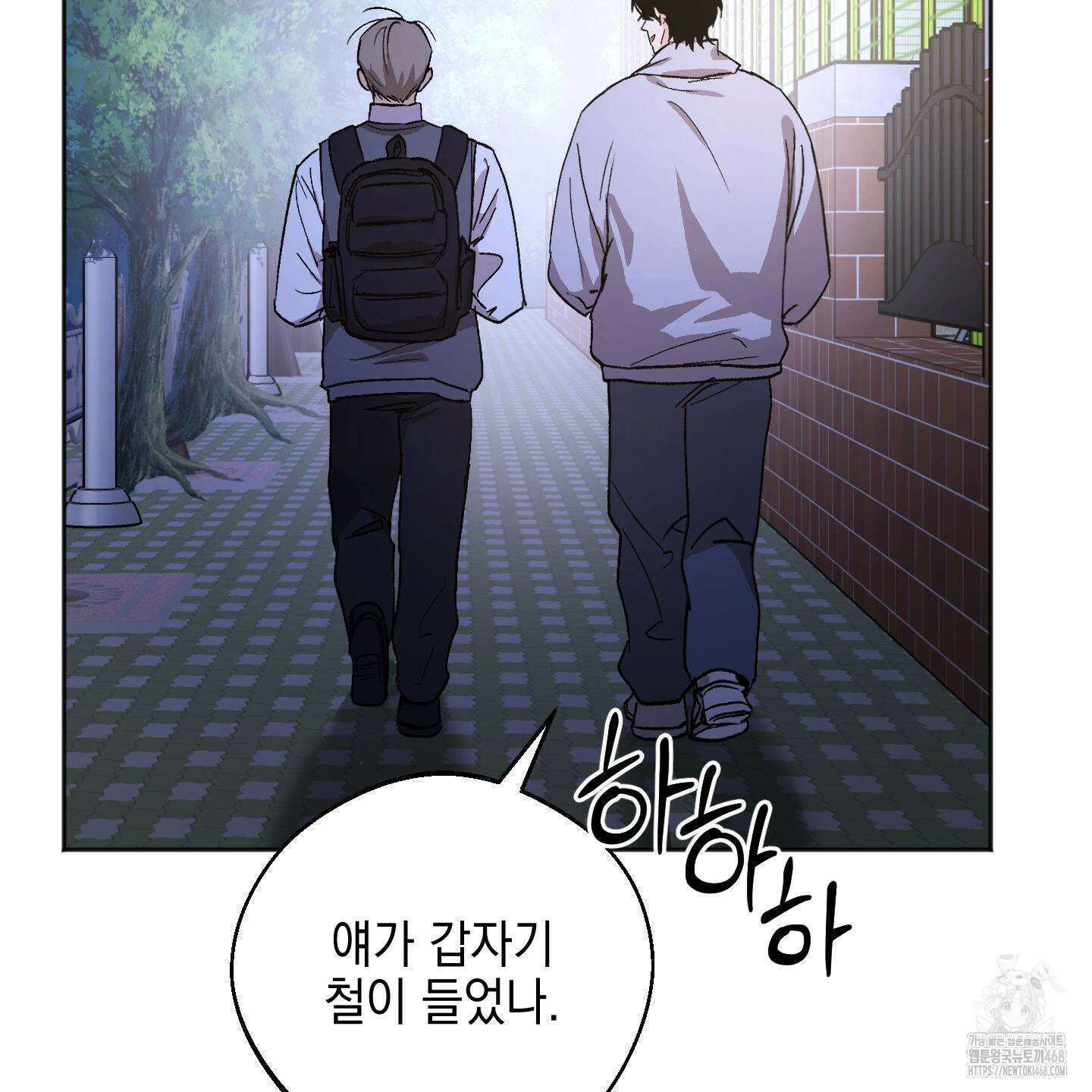 기원의 제 11화 8