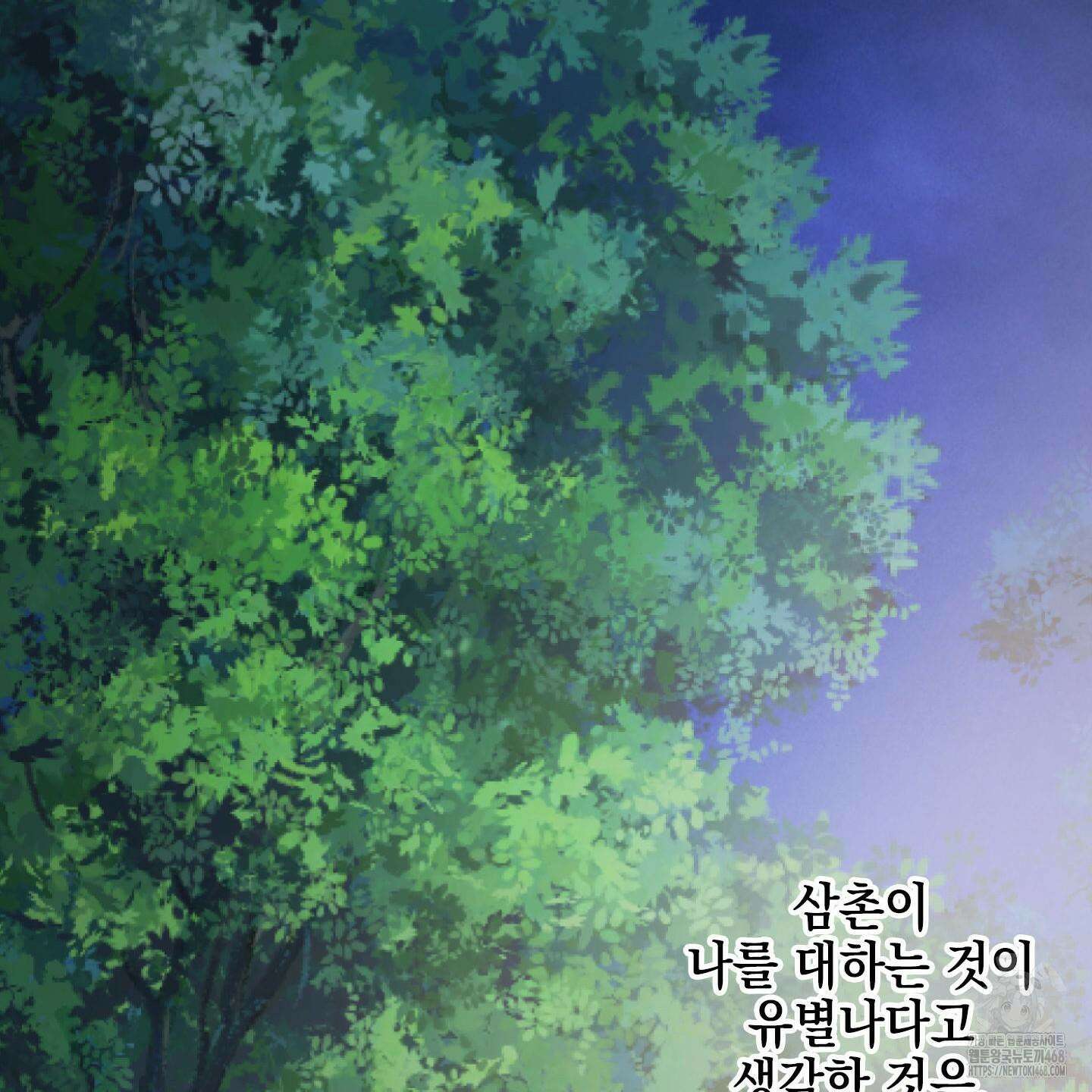 기원의 제 11화 17