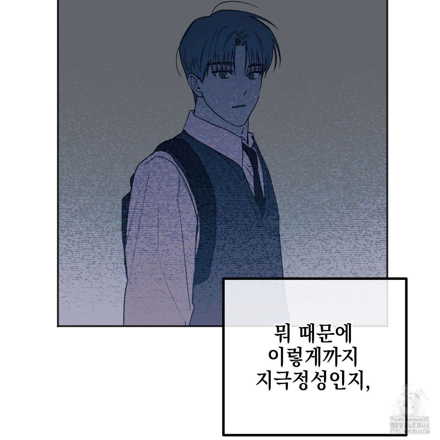 기원의 제 11화 21