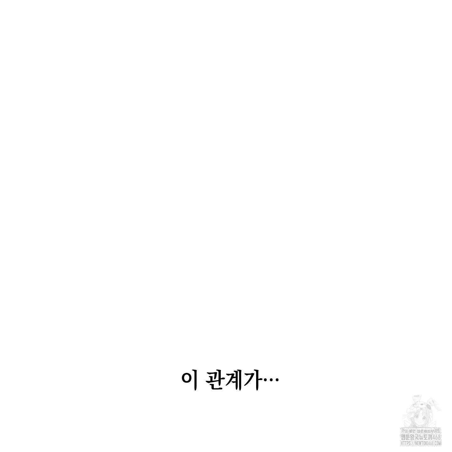 기원의 제 11화 22
