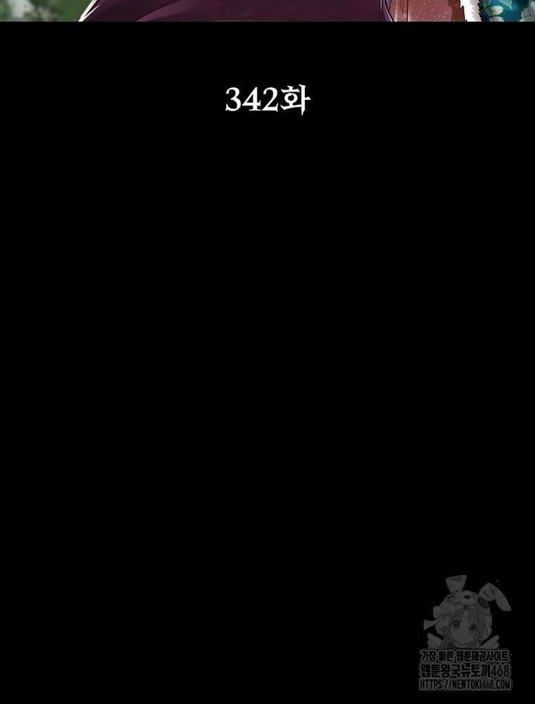 소르골 전기:천년전쟁 342화 2