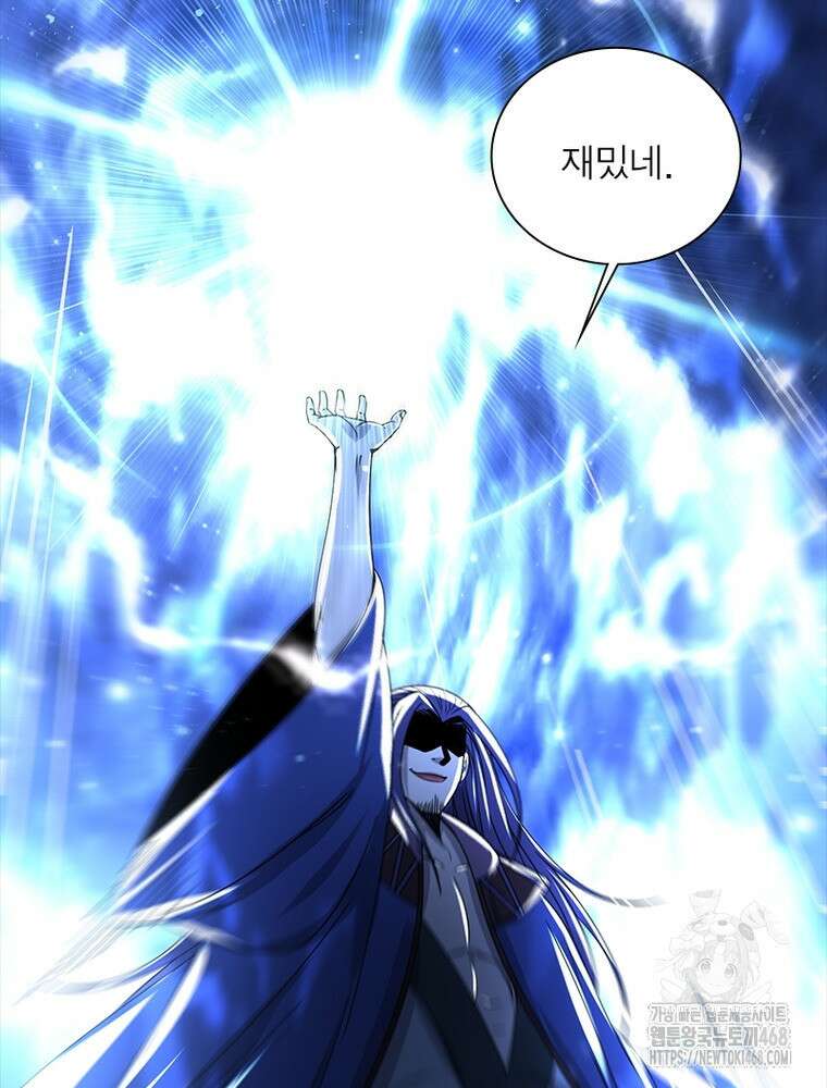 소르골 전기:천년전쟁 342화 30