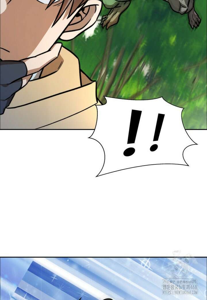 마력이 0.06인 내가 스킬레벨만으로 최강 헌터가 되어 새총의 위대함 2화 16