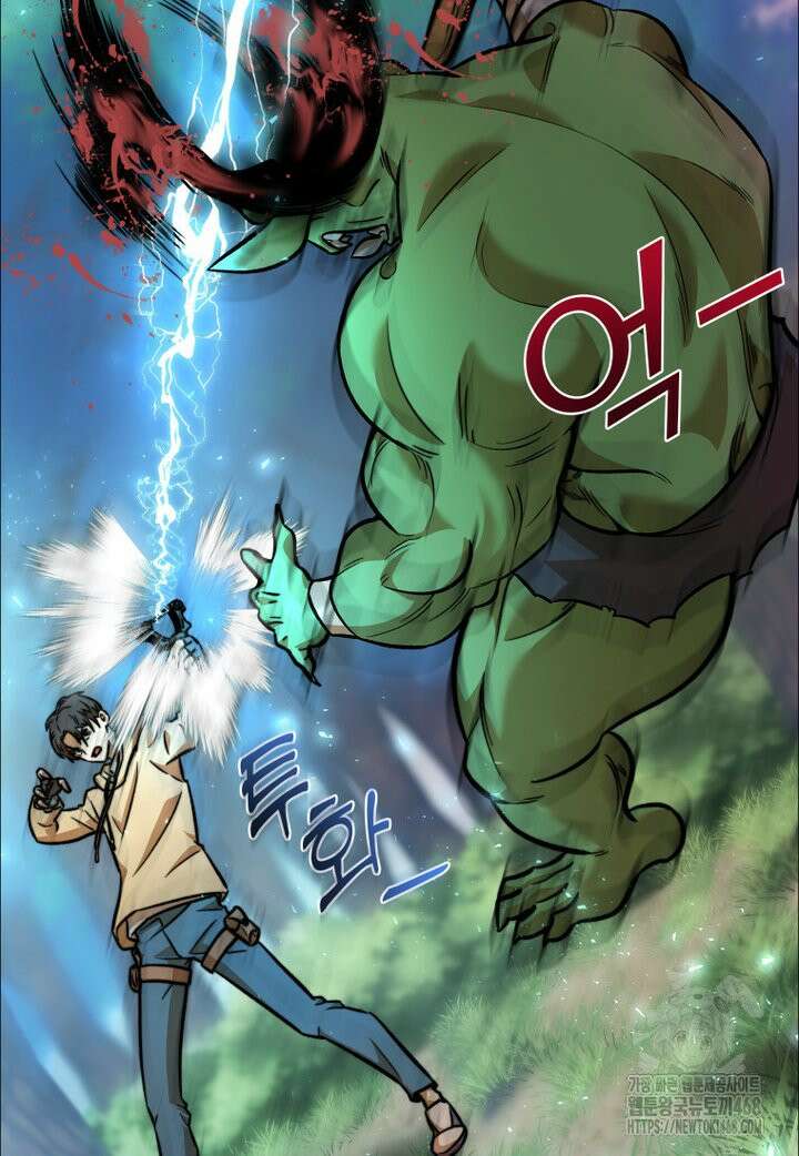 마력이 0.06인 내가 스킬레벨만으로 최강 헌터가 되어 새총의 위대함 2화 21
