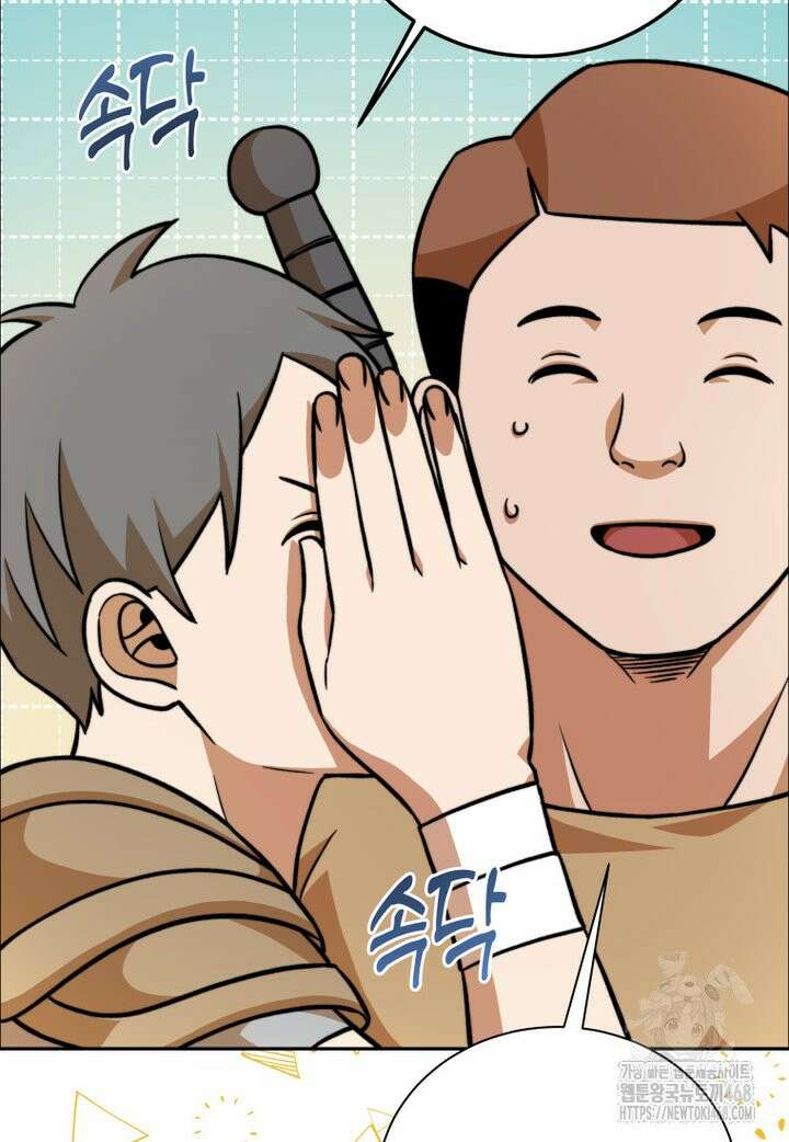 마력이 0.06인 내가 스킬레벨만으로 최강 헌터가 되어 새총의 위대함 2화 45