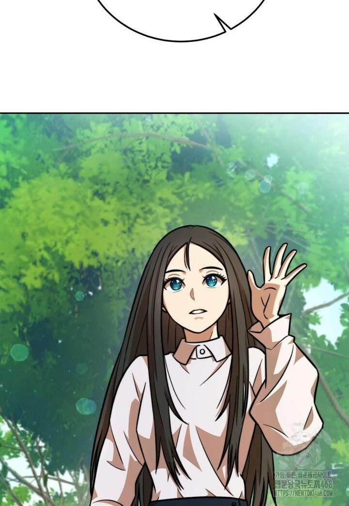 마력이 0.06인 내가 스킬레벨만으로 최강 헌터가 되어 새총의 위대함 2화 51