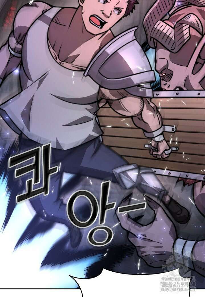 마력이 0.06인 내가 스킬레벨만으로 최강 헌터가 되어 새총의 위대함 2화 78