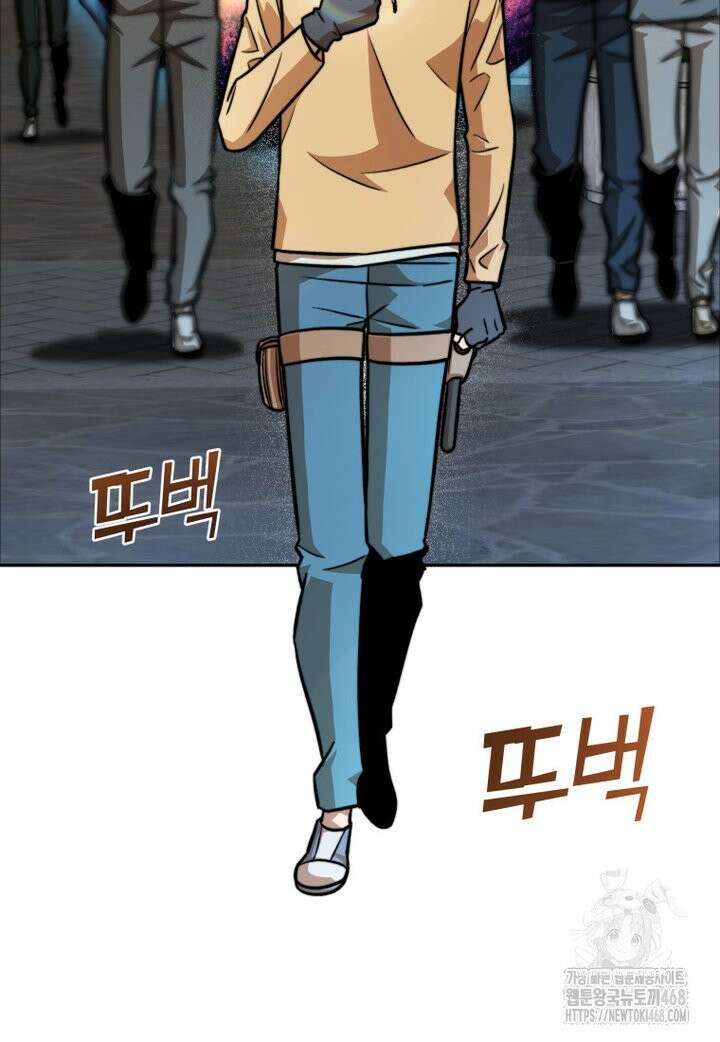 마력이 0.06인 내가 스킬레벨만으로 최강 헌터가 되어 새총의 위대함 2화 104