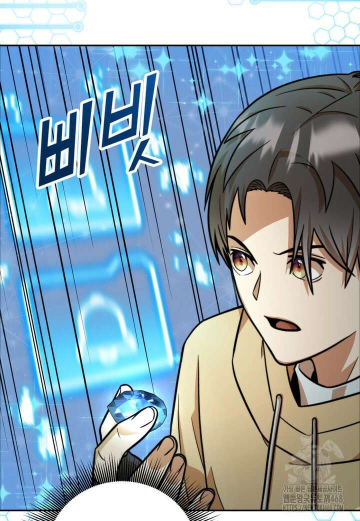 마력이 0.06인 내가 스킬레벨만으로 최강 헌터가 되어 새총의 위대함 2화 108