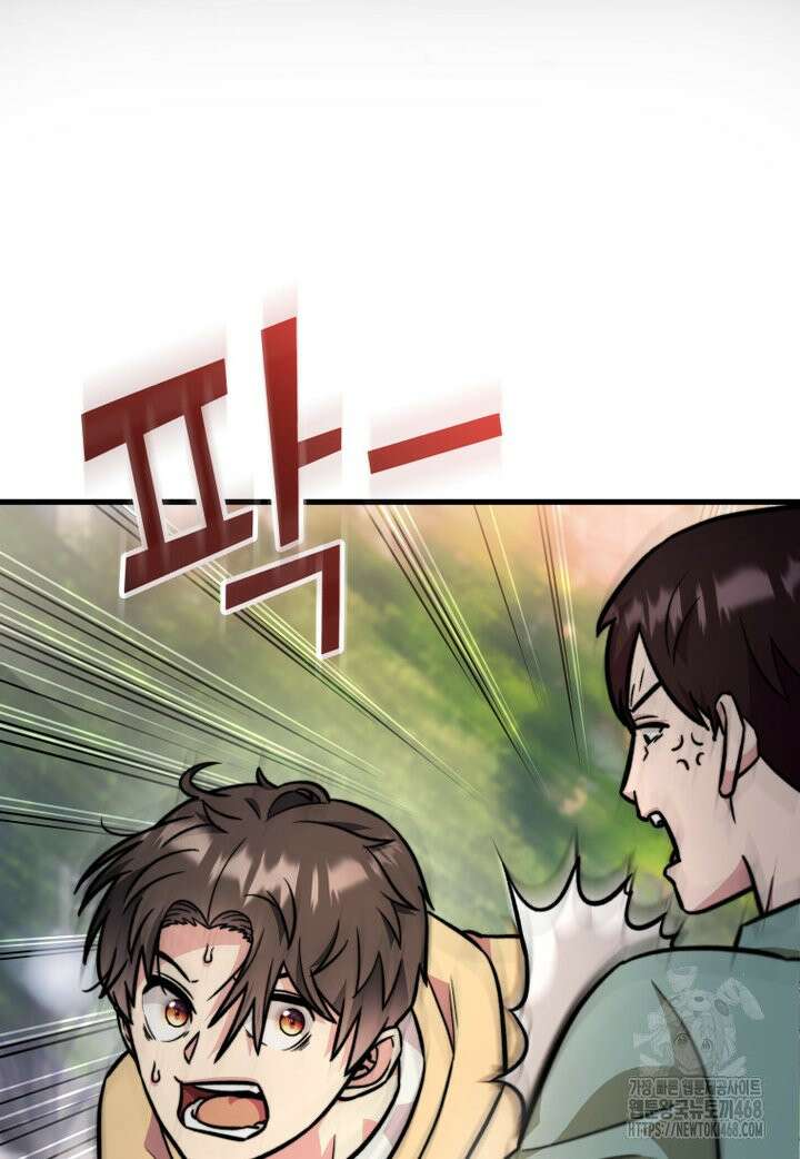 마력이 0.06인 내가 스킬레벨만으로 최강 헌터가 되어 새총의 위대함 2화 134