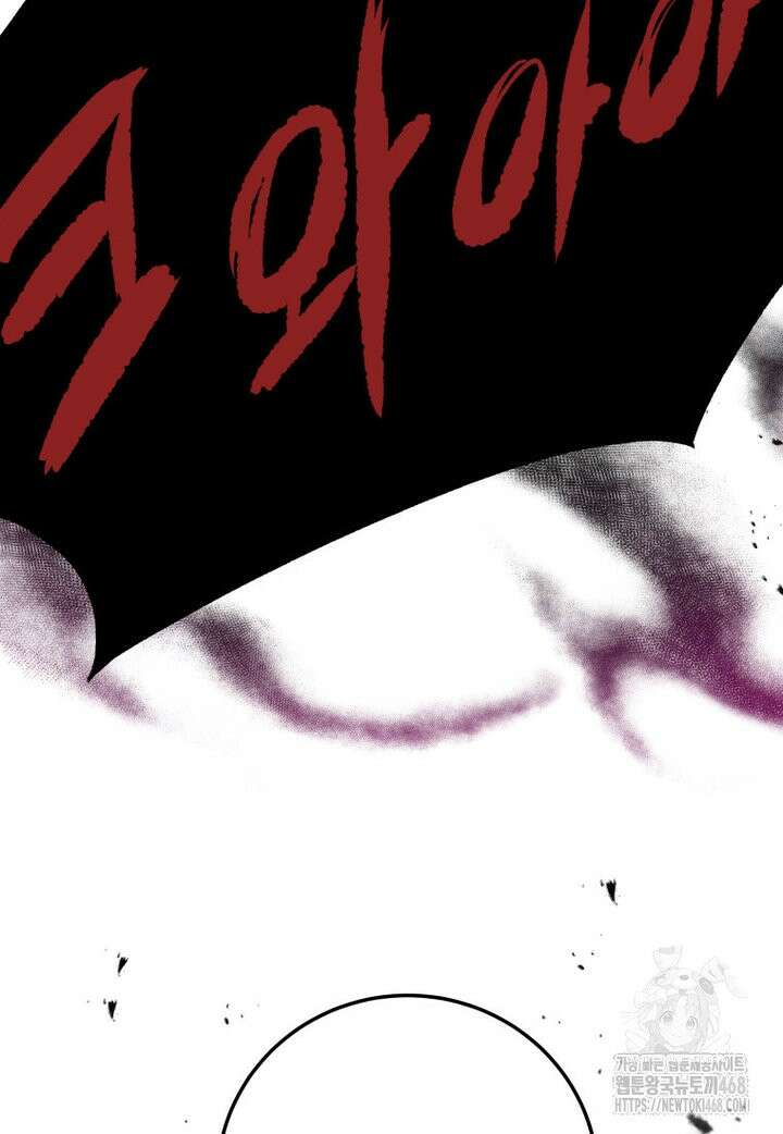마력이 0.06인 내가 스킬레벨만으로 최강 헌터가 되어 새총의 위대함 2화 153