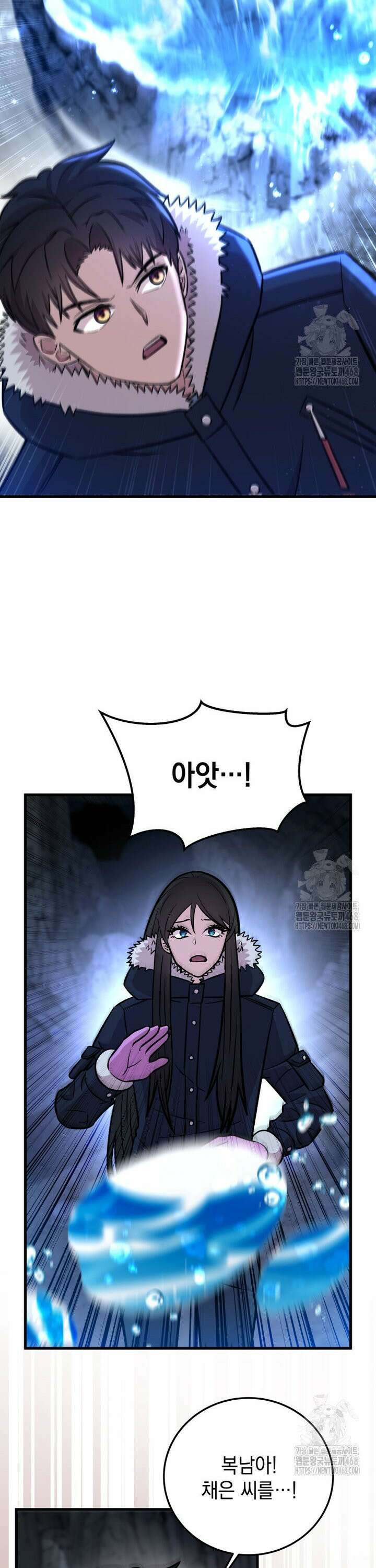 마력이 0.06인 내가 스킬레벨만으로 최강 헌터가 되어 새총의 위대함 20화 7