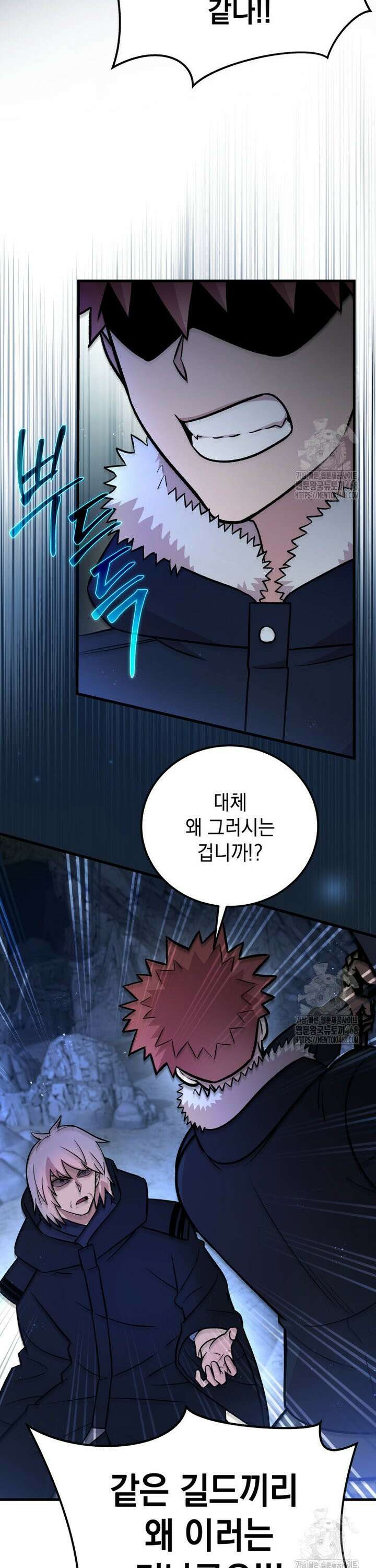 마력이 0.06인 내가 스킬레벨만으로 최강 헌터가 되어 새총의 위대함 20화 17