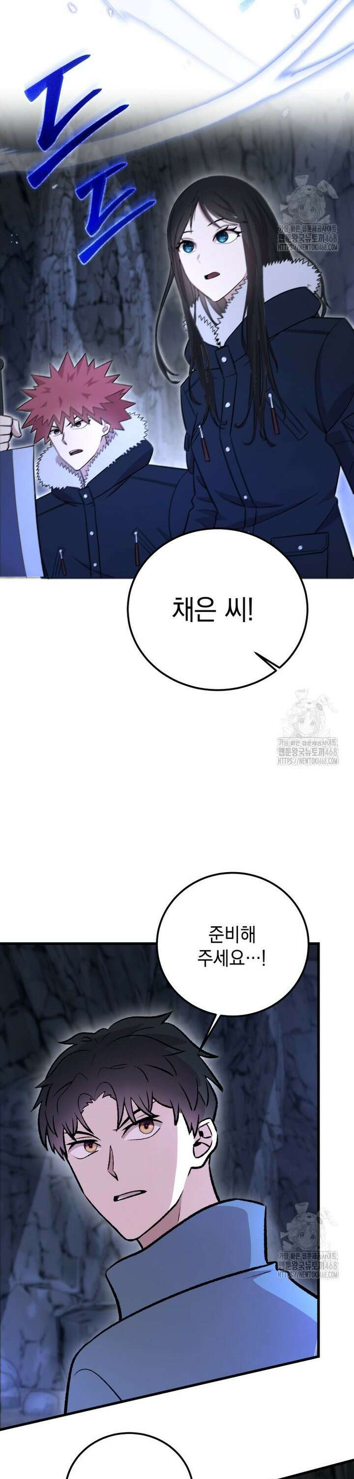 마력이 0.06인 내가 스킬레벨만으로 최강 헌터가 되어 새총의 위대함 20화 30